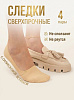 Следки, 4 пары