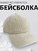 Кепка вельветовая