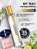Духи-спрей MY WAY, 35 мл.
