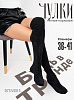 Носки-гольфы, 1 пара (норка)