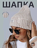 Шапка (хлопок, шелк)