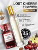 Духи-спрей LOST CHERRY, 35 мл.